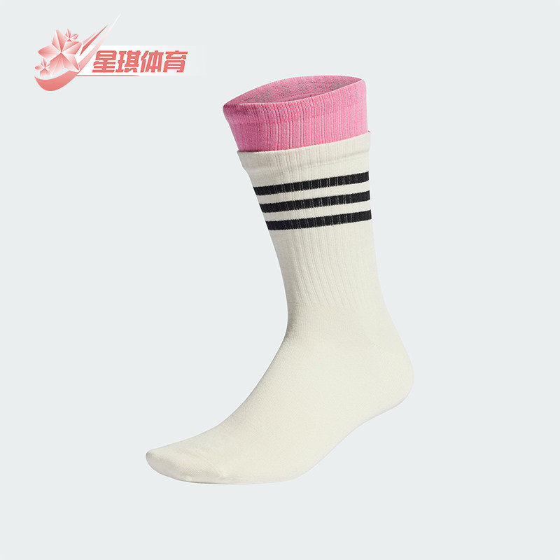 Adidas/阿迪达斯正品新年情侣假两件运动针织袜一双装IY9572