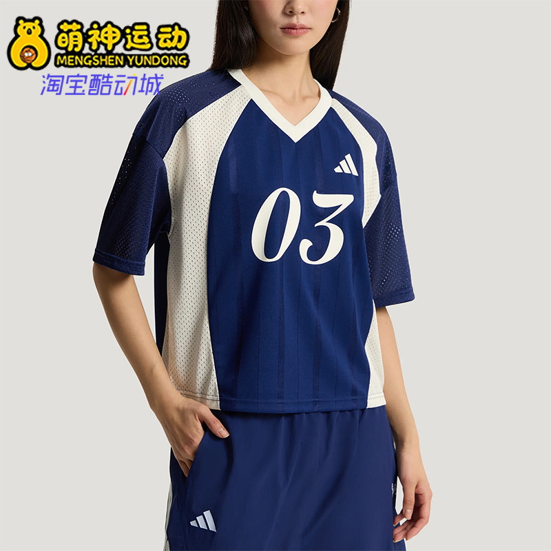 Adidas/阿迪达斯正品Tiro新款女蓝白色足球经典宽松短袖T恤KZ2339