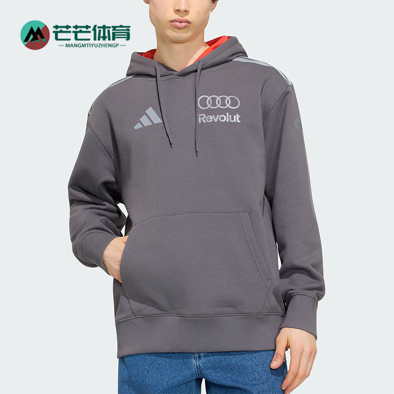 Adidas/阿迪达斯正品三叶草新款男灰红色柔软经典连帽卫衣KT1725