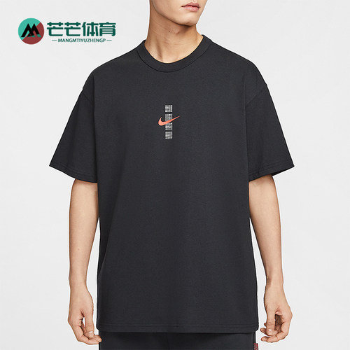Nike/耐克正品夏季新款男士健身训练经典跑步短袖T恤IH0835-010