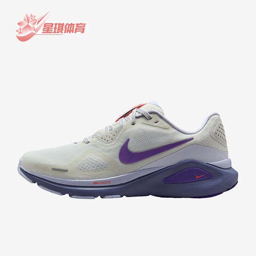 Nike/耐克正品Structure 26女士耐磨缓震透气跑步鞋HJ1101-102