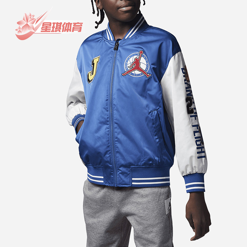 Nike/耐克正品JORDAN大童字母印花运动夹克外套FJ5347-485,童装/婴儿装/亲子装,普通外套,淘宝优惠券,粉丝福利购,淘宝优惠卷