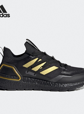 Adidas/阿迪达斯正品 ULTRABOOST 20 LAB 男女跑步运动鞋 H03051