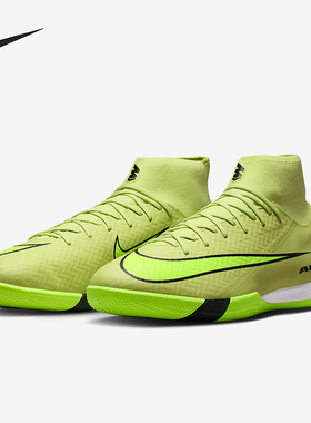Nike/耐克正品Superfly 10男士高帮减震训练经典足球鞋FQ8332-300