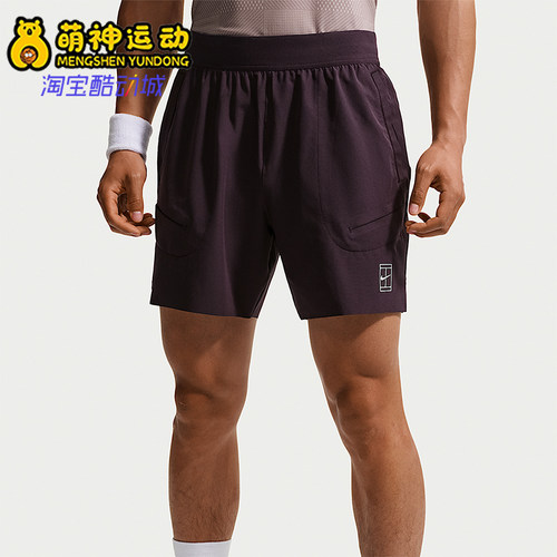 Nike/耐克正品Court Advantage男士经典透气运动短裤FZ6914-647