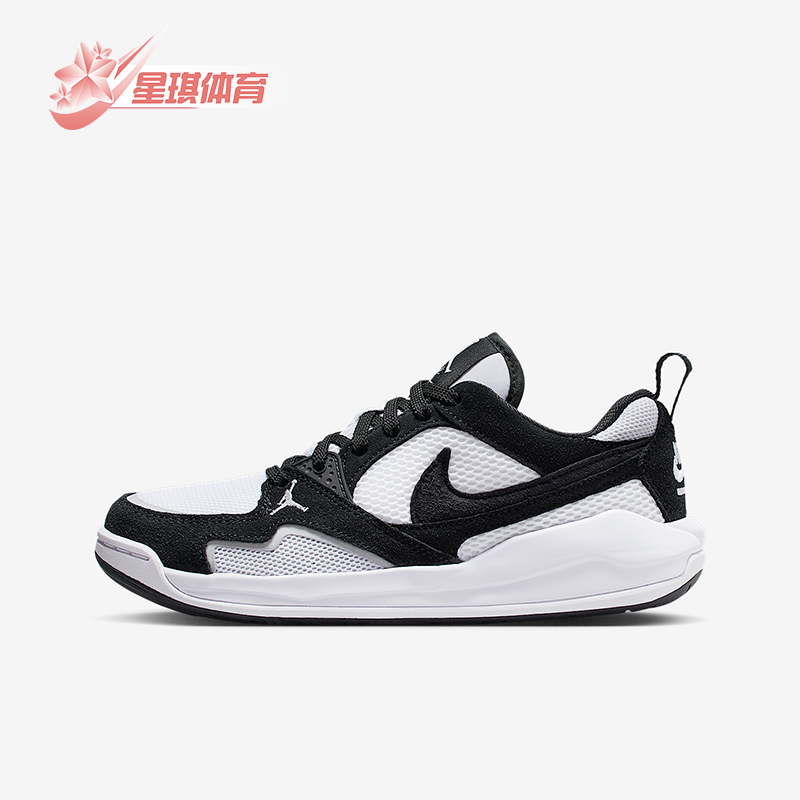 Nike/耐克正品JORDAN GS女子大童轻盈日常经典运动鞋HQ0506-001