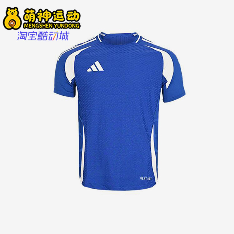Adidas/阿迪达斯正品新款男蓝白色球类经典运动足球短袖T恤JW9909