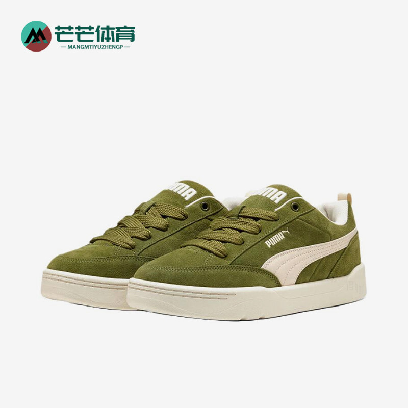 Puma/彪马正品ParkLifestyleRaw新款男女经典休闲板鞋401606-12 - 实物图