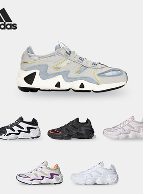 Adidas/阿迪达斯正品三叶草FYW S-97男子运动经典休闲鞋 EE5311