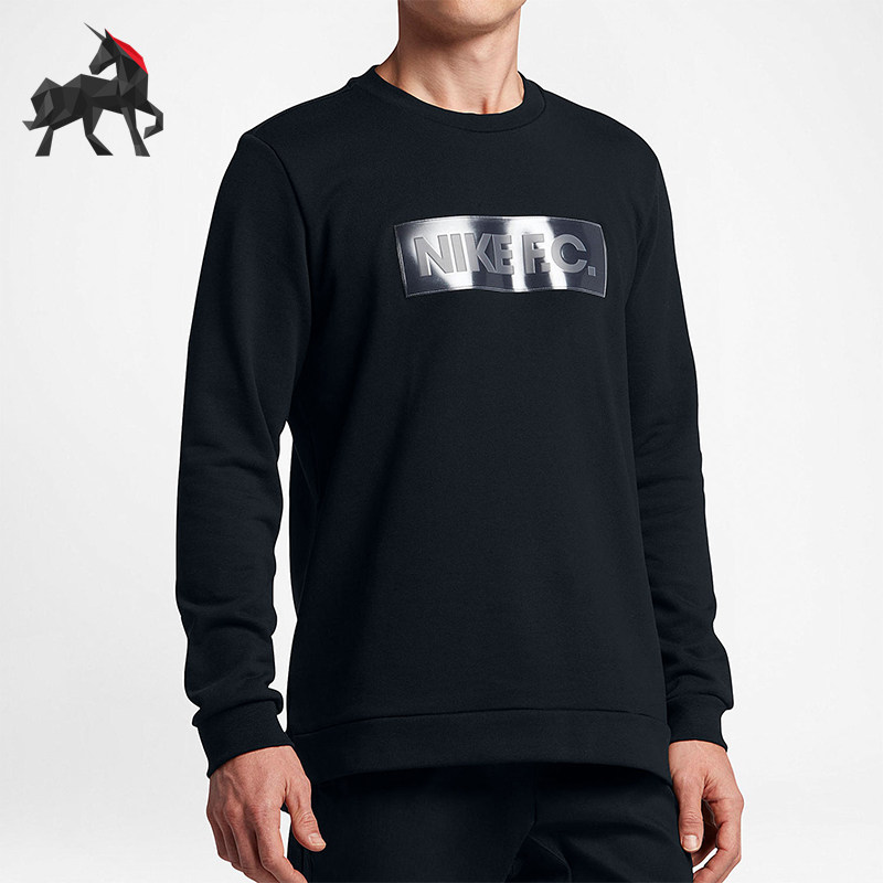 Nike/耐克正品新款男士时尚休闲运动圆领足球卫衣831170-010