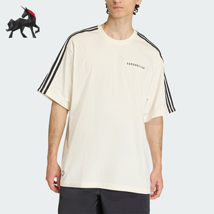 Adidas/阿迪达斯正品三叶草KITHT-SHIRT新款经典短袖T恤KF1993