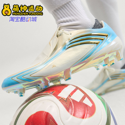 Adidas/阿迪达斯正品2026年男女同款时尚运动足球鞋IH1892