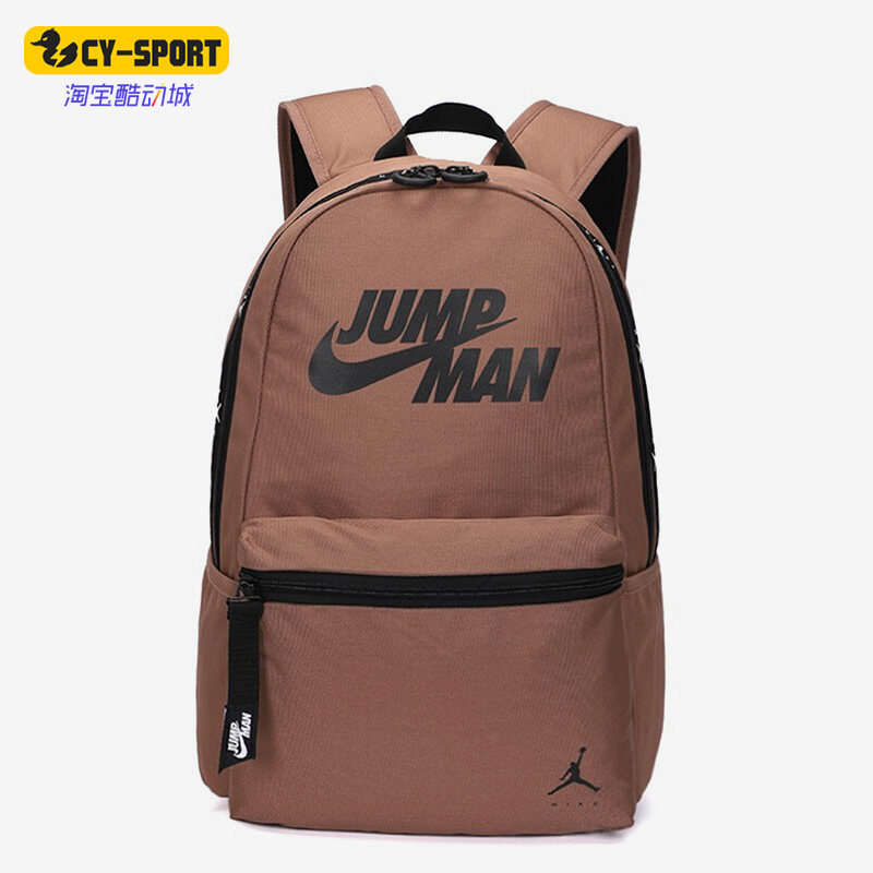 Nike/耐克正品JORDAN新款男女书包运动双肩背包 JD2133002GS-004