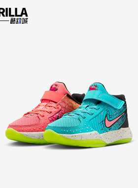 Nike/耐克正品JA 2 x Kool-Aid儿童网眼轻盈经典运动鞋IF3949-800