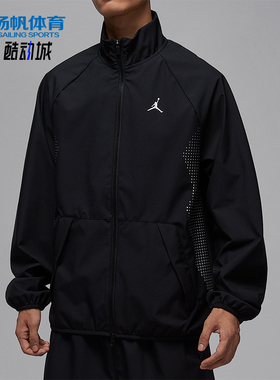 Nike/耐克正品JORDAN男士休闲梭织宽松立领运动外套HF9886-011