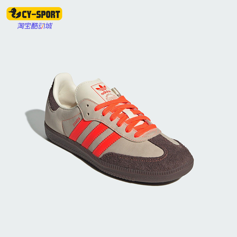 Adidas/阿迪达斯正品SAMBA OG W男女复古运动休闲板鞋JI2732
