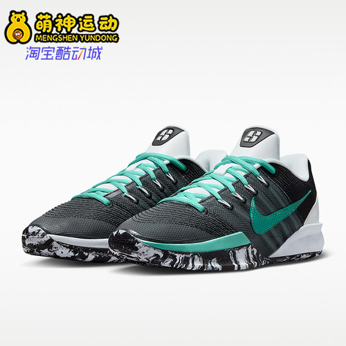 Nike/耐克正品SABRINA 3 EP男女运动缓震实战篮球鞋HF2882-303