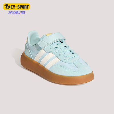 Adidas/阿迪达斯正品2026小童日常魔术贴运动低帮时尚板鞋KZ7058