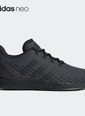 Adidas/阿迪达斯官方正品 QUESTAR FLOW 男女运动休闲鞋 FY9559
