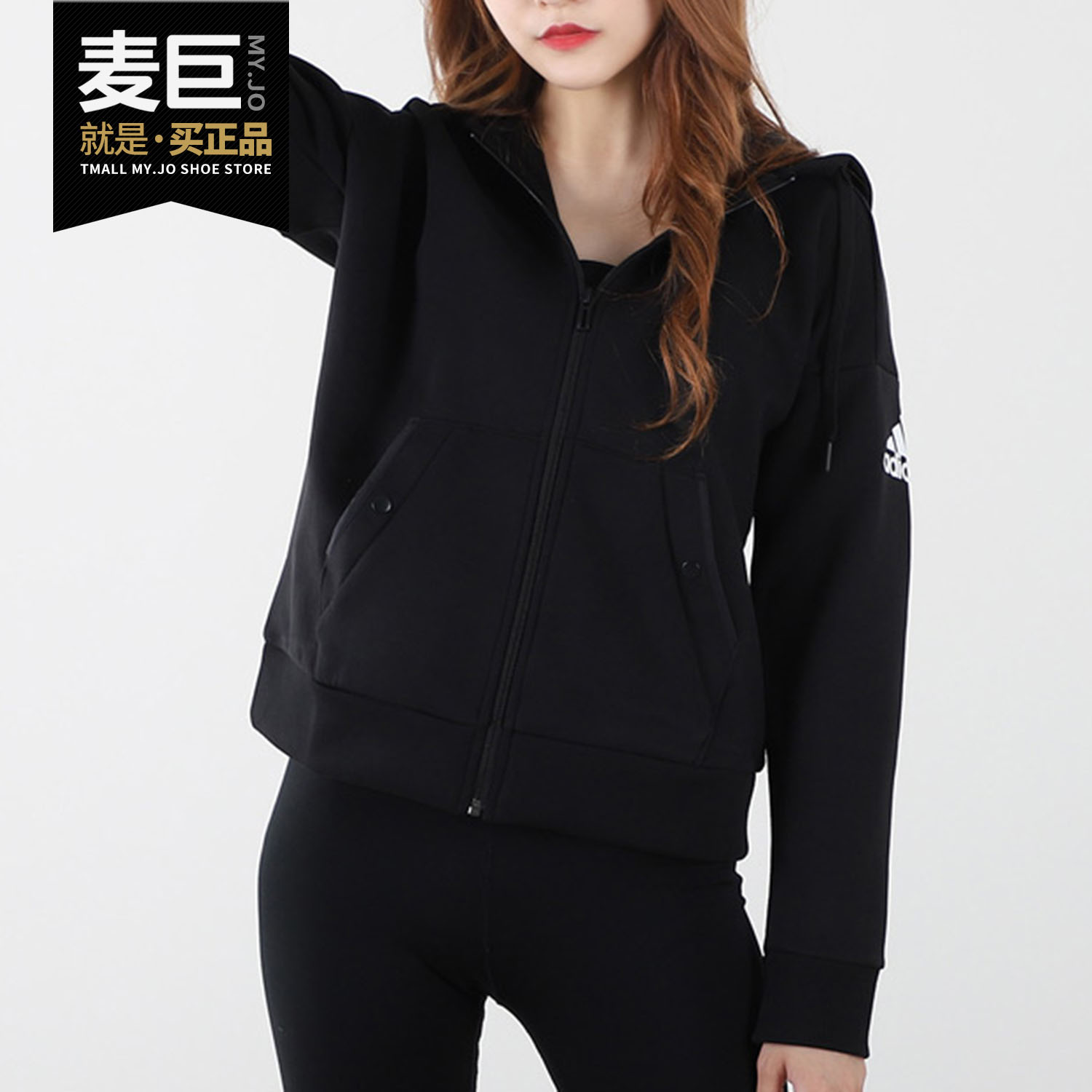 阿迪品秋季新款运动服夹款