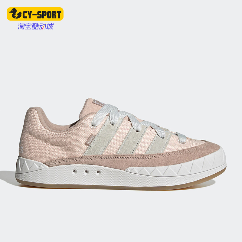 Adidas/阿迪达斯正品男女日常运动耐磨低帮系带休闲板鞋HQ6909
