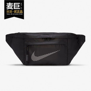 耐克正品 男女新款 时尚 DB4697 Nike 经典 大容量单肩背斜挎胸腰包