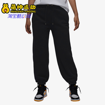 Nike/耐克正品JORDAN女士经典运动宽松加绒针织长裤FB5114-010