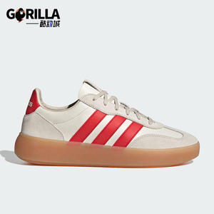Adidas/阿迪达斯正品2025夏季男女系带皮革经典休闲板鞋JR1231