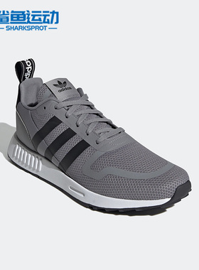 Adidas/阿迪达斯正品MULTIX三叶草男子网面低帮运动休闲鞋 H68079