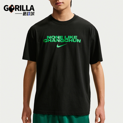 Nike/耐克正品CHBL Changchun男士亲肤经典套头短袖T恤JF5756-010
