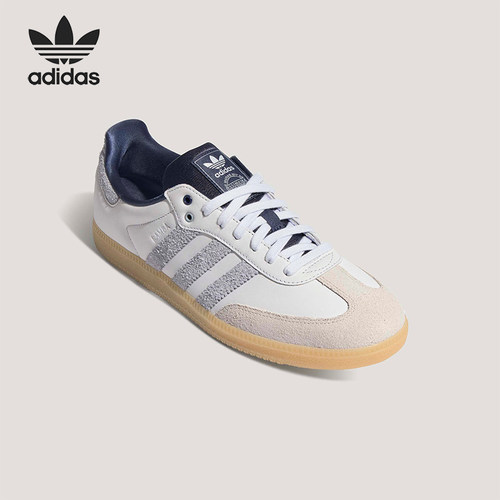 Adidas/阿迪达斯正品三叶草男女款休闲经典日常耐磨德训鞋KJ7305