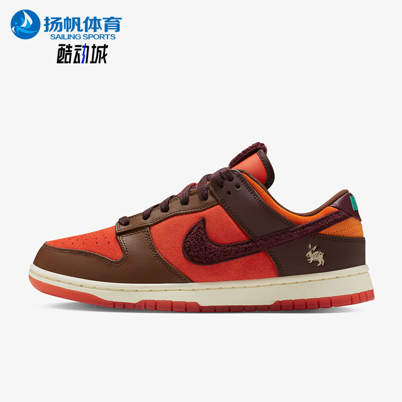 耐克正品男女通用板鞋