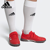 男子人造草坪足球运动鞋 Adidas 20.1 COPA G28634 阿迪达斯正品