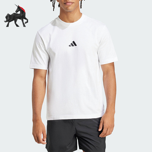 Adidas/阿迪达斯正品夏季男士经典日常轻质透气针织短袖T恤JF1092