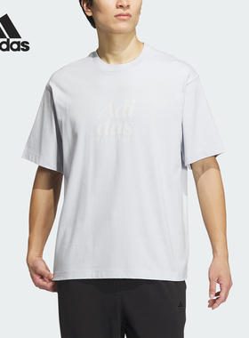 Adidas/阿迪达斯官方正品ST FL GFX TEE 运动男士简约短袖IT3926