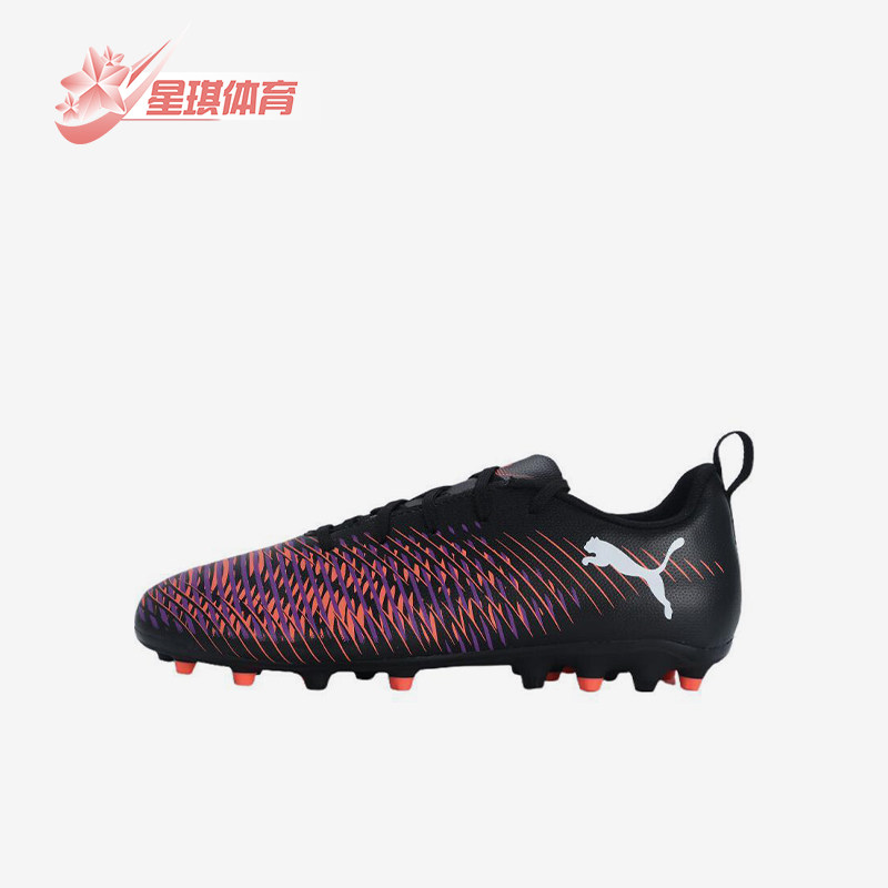 Puma/彪马正品FUTURE 8入门MG短钉儿童经典耐磨足球鞋108393-01