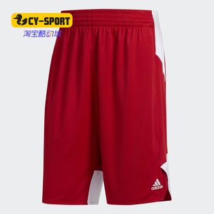 男子篮球透气训练宽松短裤 Adidas 新款 夏季 BQ7765 阿迪达斯正品