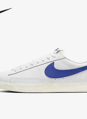 Nike/耐克官方正品 BLAZER 男女低帮运动休闲小白鞋板鞋 CI6377