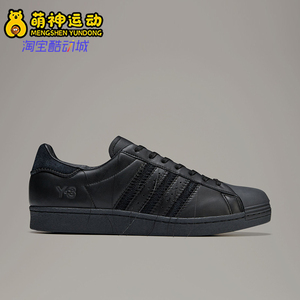 Adidas/阿迪达斯正品男女同款徽标系带圆头时尚板鞋HP3127