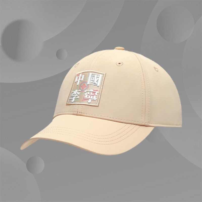 中国李宁帽子男帽女帽 夏季新款棒球帽遮阳帽鸭舌帽AMYS090