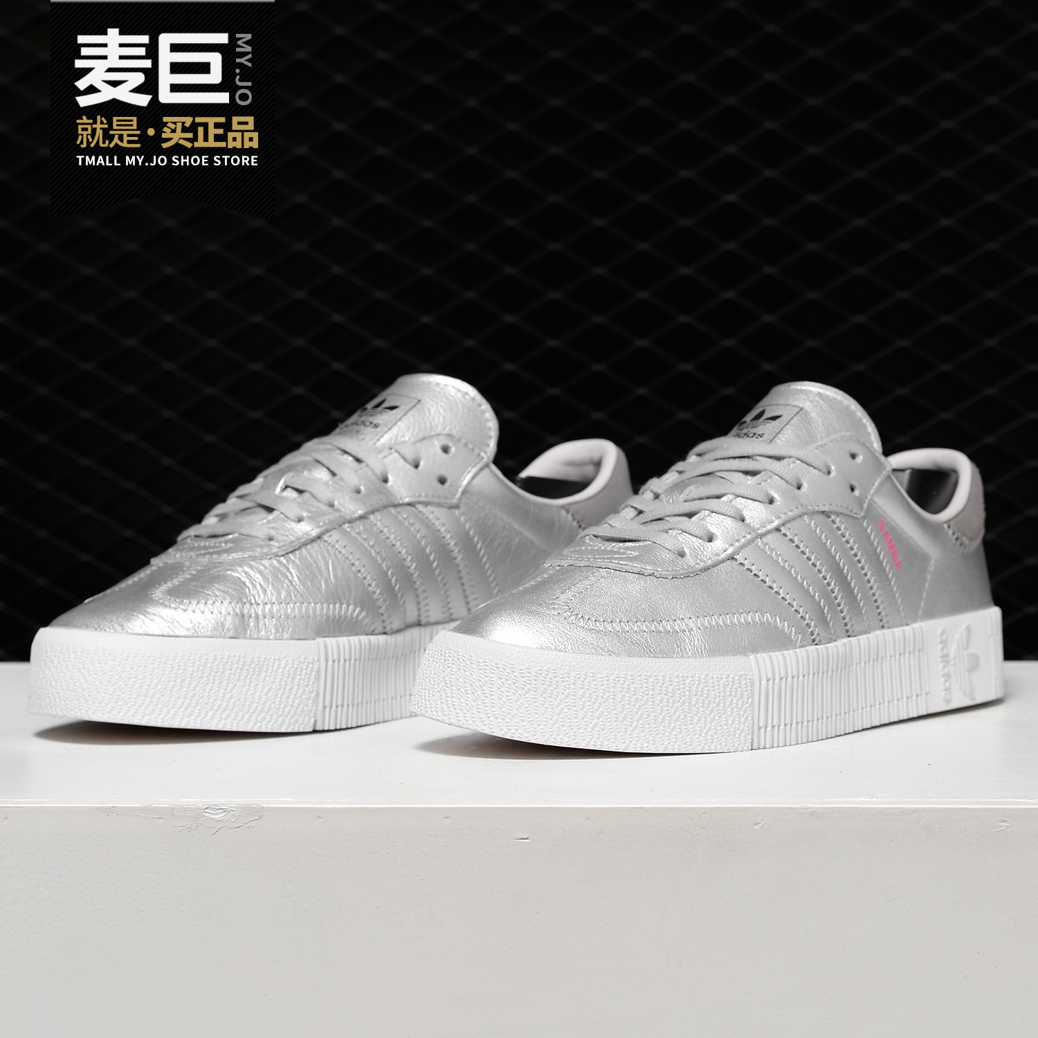 Adidas/阿迪达斯正品SAMBAROSE系列 女子松糕厚底休闲板鞋D96769 运动鞋new 板鞋 原图主图