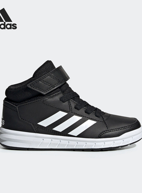 Adidas/阿迪达斯正品AltaSport Mid小童鞋训练中帮运动鞋 G27113