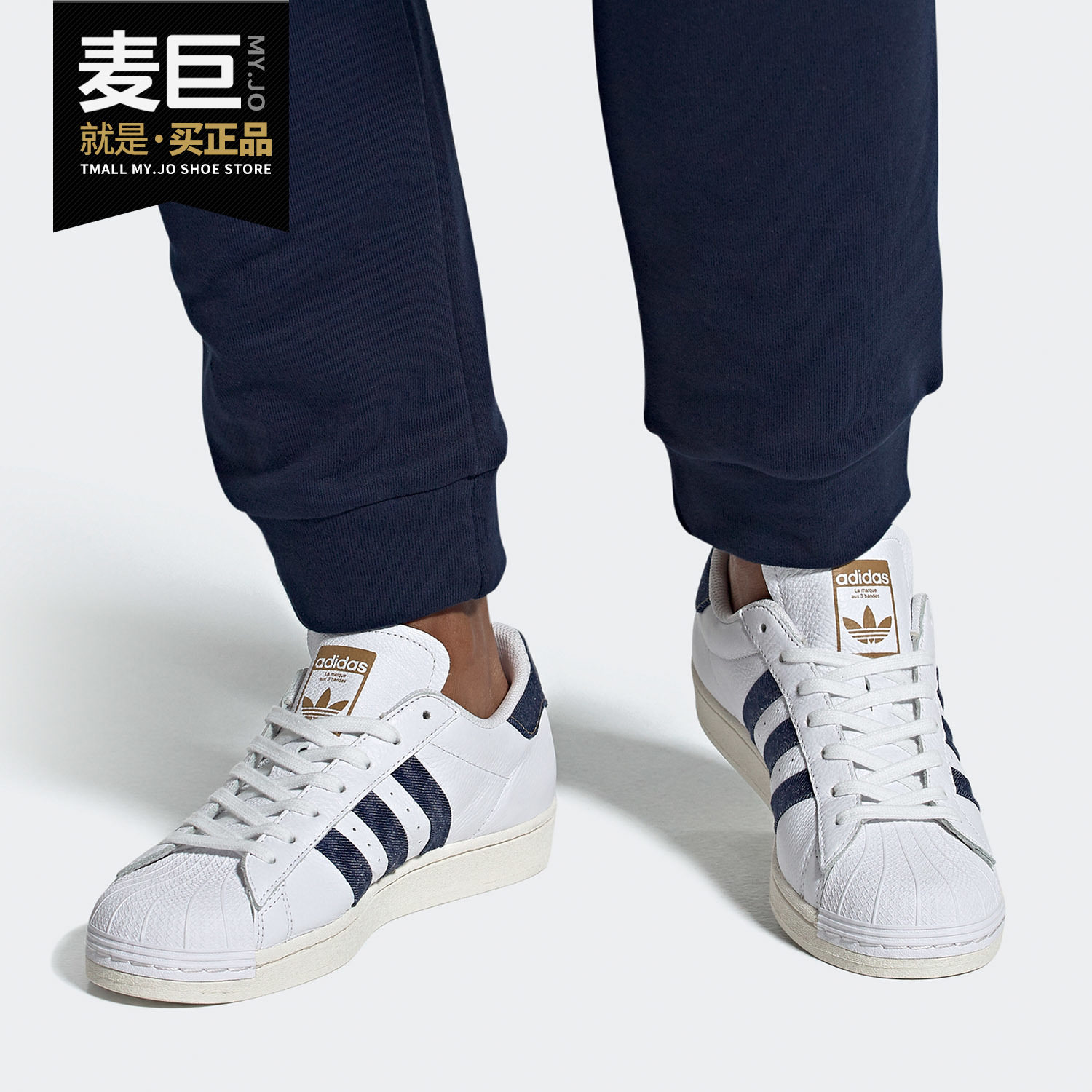adidas/阿迪达斯正品2020春季新款男子经典贝壳头休闲板鞋fw6592