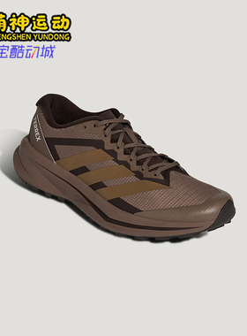 Adidas/阿迪达斯正品AGRAVIC LITE男女回弹经典越野跑步鞋KK1874