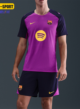 Nike/耐克正品Dri-FIT男士修身训练透气足球运动短袖HJ6570-552