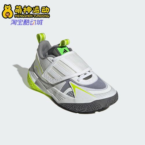 Adidas/阿迪达斯正品XENOBURST儿童运动缓震回弹实战篮球鞋JP6211