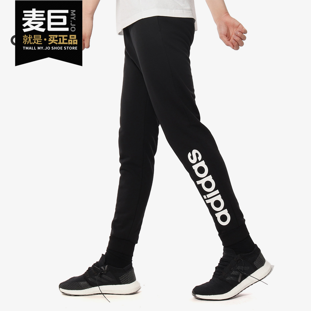 Adidas/阿迪达斯正品M CE TRACKPANTS男子休闲运动针织长裤DZ5603-封面