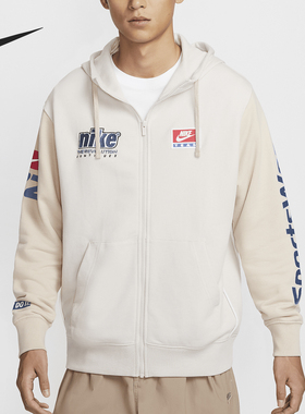 Nike/耐克正品时尚运动秋季男士针织连帽印花休闲外套HQ4950-104