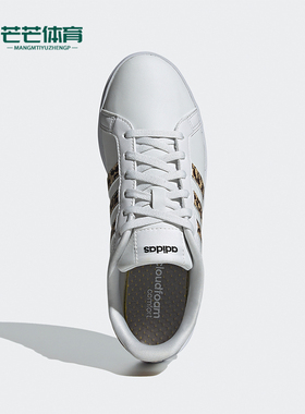 Adidas/阿迪达斯正品Neo Courtpoint女士经典轻便运动板鞋FY8406