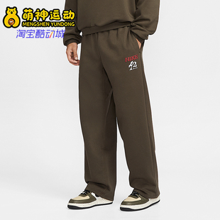 Nike/耐克正品Standard Issue男士休闲直筒针织长裤IQ3820-212